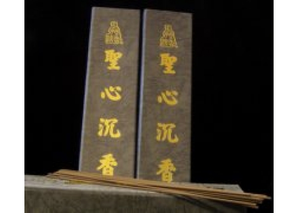 沉香假货居多 国内香的价格涨幅